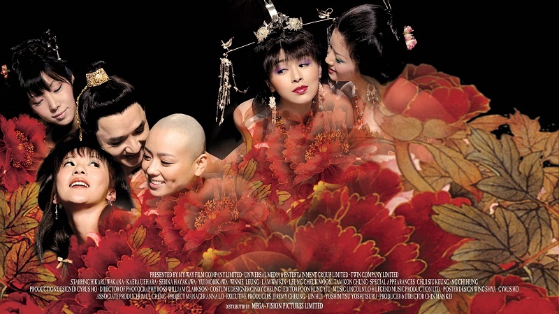 Kim Bình Mai 2 – Sex trung quốc cổ trang